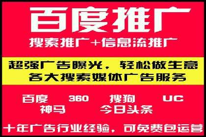 某公司通过百度推广开户实现业务翻倍增长